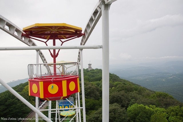 Колесо обозрение на горе Ахун