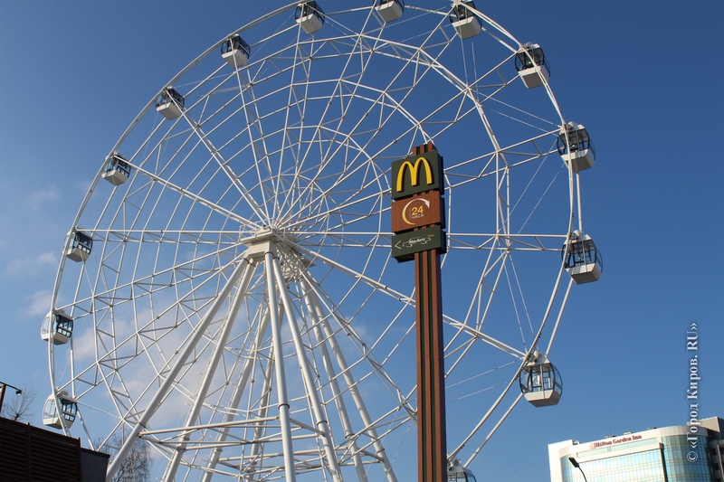 Колесо обозрения в Кирове