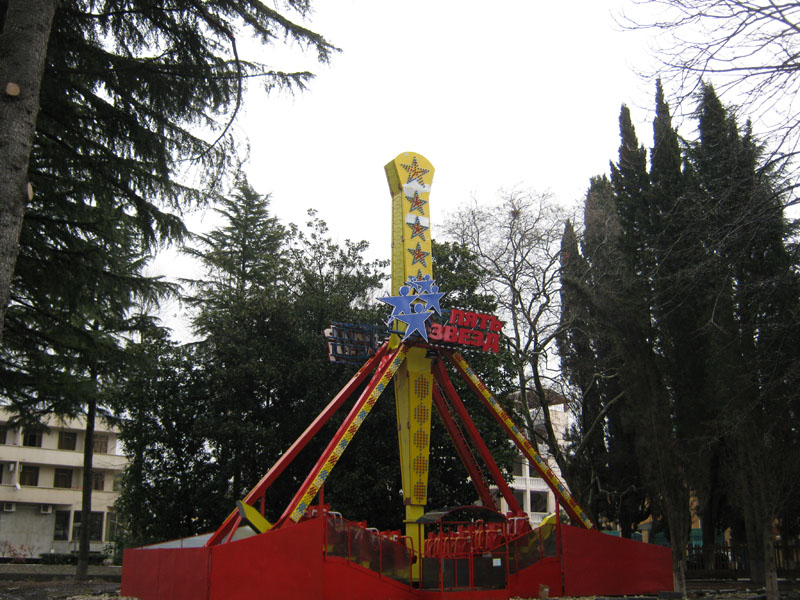 Аттракцион Марс