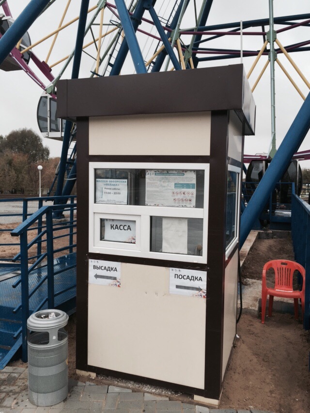 Колесо обозрения в Рязане