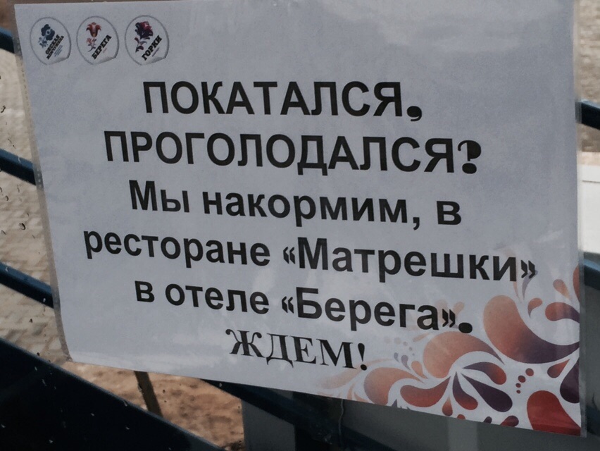 Колесо обозрения в Рязане